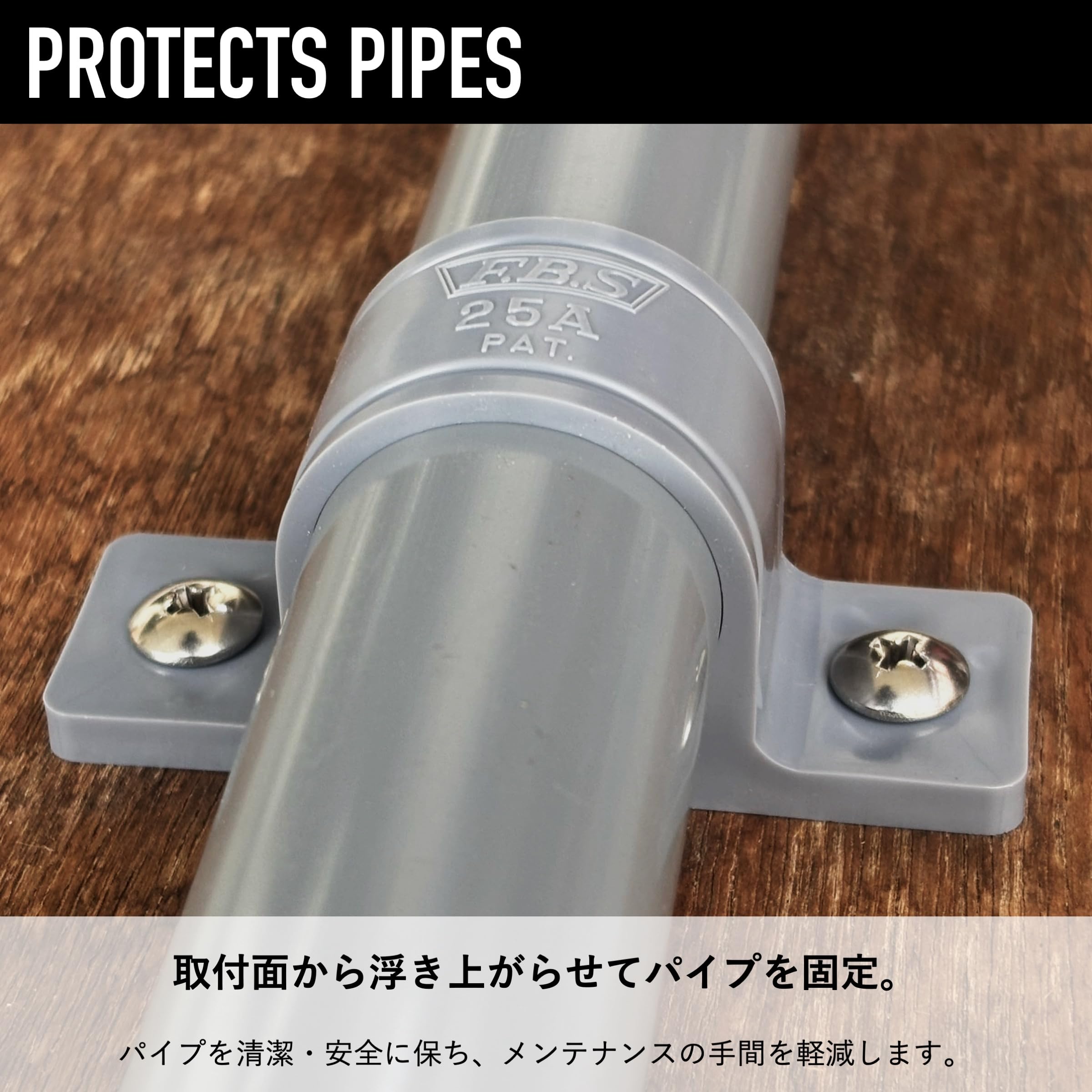 Amazon | 興栄化成 樹脂サドルバンド 34mm パイプ固定金具 塩ビ